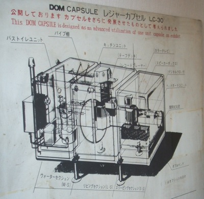 DOM CAPSULE isometric drawing